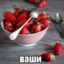 рахат лукум