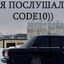 максик худтреп