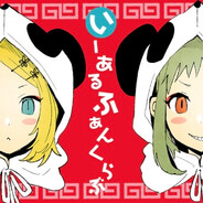 玩家头像