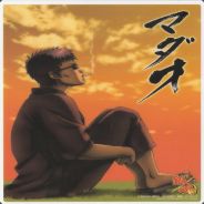 欧拉欧拉欧拉欧拉欧拉