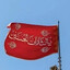 Al-Hamdu li-Llah