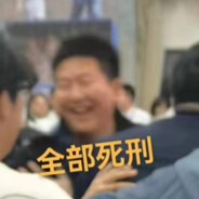 安和桥上全是遗憾