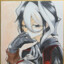 Ozen