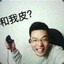 头皮发麻