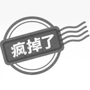 老公出差在家偷点男模