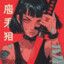 BYHEINSEN 生
