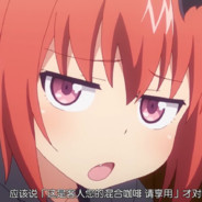 超级生活充实机甲战士