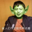 Liu Jian Long