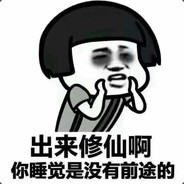 单机版四蒂姆使用者