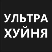 К0НяЛ