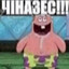 тоханчек