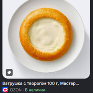Участник