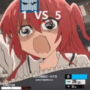 不愿透露姓名的喜多