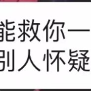 把这几个骚米人....