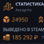 ДЖОНИ ДОДЕП