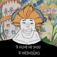 184 дня до дембеля