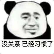 正义的伙伴