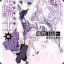 SM队队长