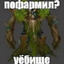 Avatar of player Инвокер=проёб