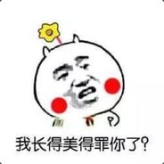 我,始皇,打钱☃