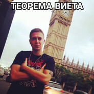 MIRON