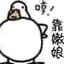 皮皮欧泰裤辣