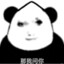 常熟阿诺