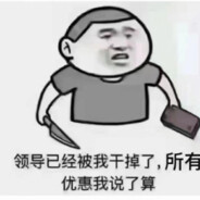 翻斗花园突破手牛爷爷