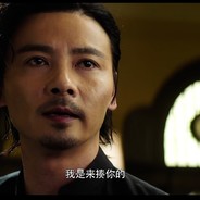 东海岸匪帮代表