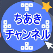 Chiaki65536