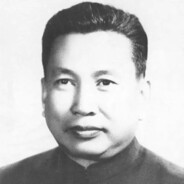 Pol Pot ប៉ុល ពត