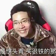 格斗之王 韩金龙