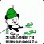 国民男神