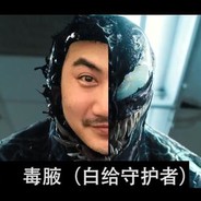 Big Avatar