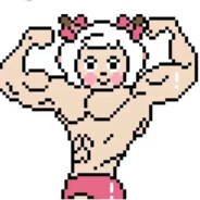 我是椰羊王小美的狗♡