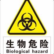 死兆星格赫罗斯