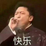 蒙古海军司令驴老爷子