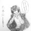 九山疑