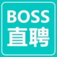 BOSS直聘