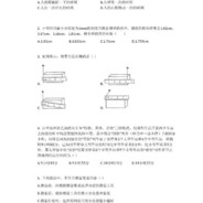 爱情公寓刘德华