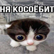АНАЛизатор