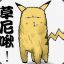 初见.