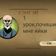 Я хуярю жену