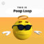 poop loop.noob