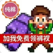 头戴三叉束发紫金冠手持方天画戟沈小布是也