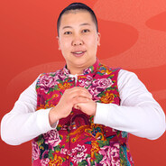 老铁带派不带派