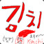 Kimchi(ㅠ,,ㅠ)