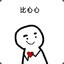 什么鬼心态