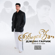 молодой орешник