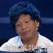 不行你就报警吧